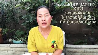 របៀបលាបពណ៍ក្រចកដៃ