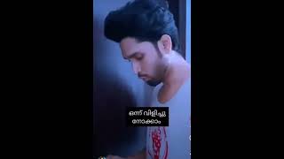 priyam part 15 നാണം കേട്ടല്ലോ ദൈവമേ😝