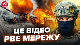 ⚡️УКРАЇНЦІ, УВАГА! ЗСУ ВЛАШТУВАЛИ ПЕКЛО для РФ під Запоріжжям (ВІДЕО) ПАЛАЄ БАГАТО техніки