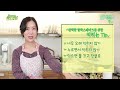 채소는 버리면 손해 채소 찌꺼기가 함박스테이크로 변신