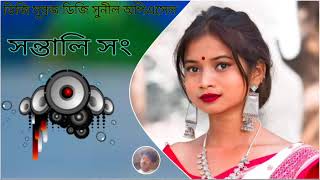 SONIBAREM HEJU AMDO NEW SANTALI 2022 DJ SURAJ DJ SUNIL OFFICE