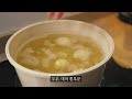 korean style squid radish soup.