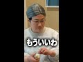 もういいわオバさん恵恵子のお昼休憩 shorts