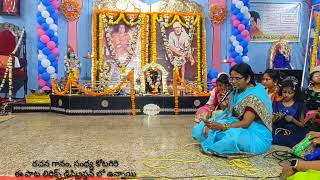 సత్య సాయి బాబా పాట/Sathya Sai Baba Song/Sai Baba Song