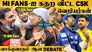 🔴CSK Vs MI Fans Fight : 1st Match -லயே MI -ஐ அடிச்சு ஓட விட்டாச்சு🤣 | Dhoni | Rohit Sharma