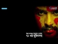 71 er muktishena prince mahmud ft. razib victory song new bangla song