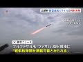 北朝鮮が新型戦略巡航ミサイル「プルファサル」発射実験を実施　「戦術核弾頭」を搭載可能か｜tbs news dig