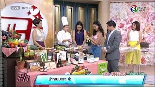 แจ๋วพาเที่ยว | งานเทศกาลโครงการหลวง | 24-02-58