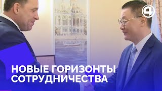 Евгений Куйвашев и Ло Шисюн: будущее российско-китайского бизнеса