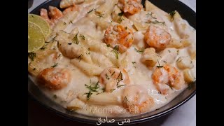 مكرونة بالجمبري والوايت صوص اجمل من مكرونة المطاعم🥛🧀🍤