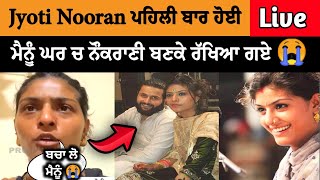Jyoti Nooran 🔴Live Taking about Husband 😭 | Jyoti Nooran latest news | jyoti Nooran | Kunal passi
