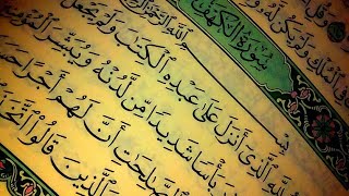 Surah Al-Kahf 018 (The Cave) | Recitation Of Holy Quran with Urdu Translation | Ep_0002