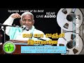 வா வா வஞ்சி | இளமானே குரு சிஷ்யன் | Guru Shishyan | Vaa vaa vanji ilamane | 80s | SPB Duets | Chitra