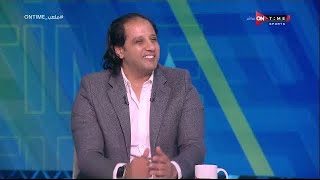 ملعب ONTime - لقاء مع حسن مصطفى نجم الأهلي والزمالك في ضيافة سيف زاهر