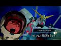 ガンダムトライエイジ リクエスト動画 16 0弾カード使用 gundam tryage