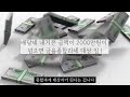 4천만원 투자로 월배당금300만원 받는 방법 월배당x 매주배당o 일드맥스 etf 풍차돌리기