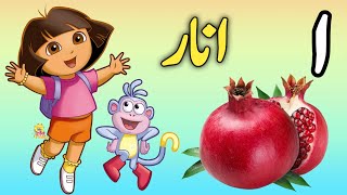 Online Home School,A To Z Alphabet,Alphabets,Urdu Haroof E Tahaji,Learn Urdu Alphabet Easy,Learn abc