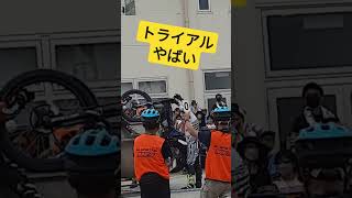 バイクが壁に向かってく❗やばい  #トライアル#バイク