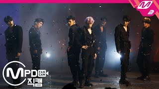 [MPD직캠] 빅톤 직캠 4K ‘Mayday’ (VICTON FanCam) | @MCOUNTDOWN_2020.6.4