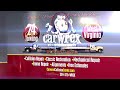 carwrex c41116