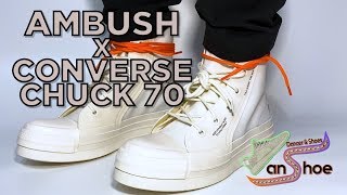 댄슈 - 엠부쉬 X 컨버스 척테일러 70 ( AMBUSH X CONVERSE CHUCK 70 )