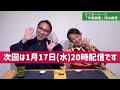 【朗読劇】『年賀郵便』岡本綺堂　俳優・菊池敏弘 u0026ナレーター・松井みどりが自宅リビングで朗読劇！　観る小説　青空文庫