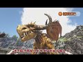 【ark】pyria 草食の優しいドラゴン！超重量級のダゴンさんをテイム！mod ark pyria攻略【ゆっくり実況】 013