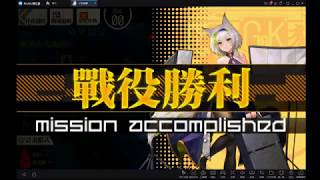 [GFL TW] Echelon testing Judge 9-4n