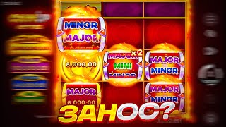 ПОЙМАЛ ЗАНОС НА 300.000 В COIN UP HOT FIRE! ВЫБИЛ БОНУСКУ ПО 2000! ЗАНОС В COIN UP! ЗАНОСЫ НЕДЕЛИ!