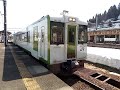 【小出駅・只見線】キハ１１０系の発車