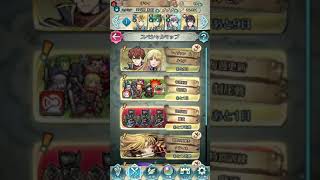 ファイアーエムブレム 絆英雄戦 レイヴァン インファンナル 簡単攻略