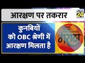 maharashtra में मराठा आरक्षण के मुद्दे पर फंसी eknath shinde की सरकार बुलाई सर्वदलीय बैठक