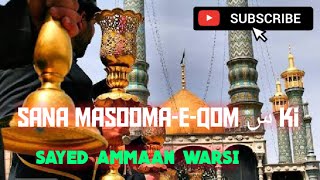 Sana Masooma-e-Qom س Ki | WhatsApp status | Mir Hasan Mir | Sayed Ammaan Warsi