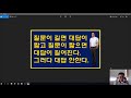 일주일에 일억씩 올라요~~ 살까요 구만수교수 부동산스터디