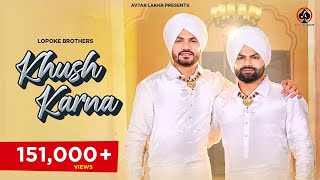 Khush Karna - Lopoke Brothers | Jashan Jagdev | Geet Studio | New Punjabi Song | Avtar Records