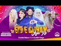 Qurbani Special Track 2025 - Eid e Quraban Aya Re - Baqrah eid song - Hafiz Asif Yousuf - new song