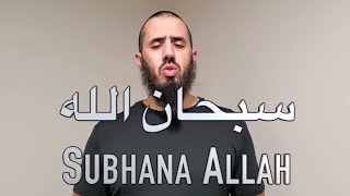 Subhana Allah,  Subhanahu Wataala