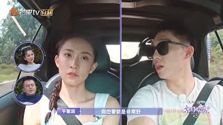 《女儿们的恋爱3》无法解决的异地恋？张豆豆于家翊恋爱观出现分歧 Meeting Mr.Right S3 EP7【芒果TV心动频道】