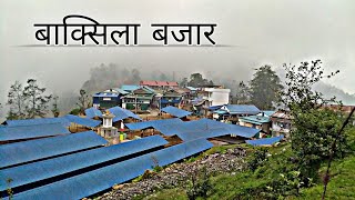 बुधबारे बजार बाक्सिला _ khotang