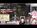 【ff14 gaiadc参加型】完全初見なのに本気の不慣れ学者で行く！21人初見募集の新アライアンス～喜びの神域 エウプロシュネ【関西弁vtuber シュオ】w 怠惰ヌキ・室 内巴