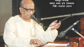 Amar Nayane Krisna Nayantara : Nazrul-Sangeet : Sohrab Hossain