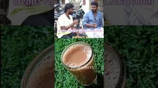 நீங்க டீ குடிக்கும் முன்னாடி இந்த video பாத்துட்டு குடிங்க # #masala tea #trending #viral #shorts #