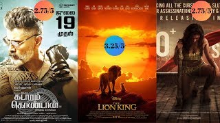 Movie Reviews - Kadaram Kondan, Aadai, The Lion King