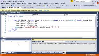 CH02-02_04 即時運算的運用、偵錯視窗的方法其二