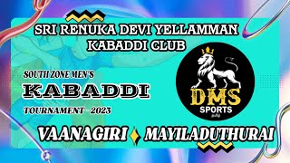 1ST ROUND |CITY POLICE vs SELVARAJ MEM |VAANAGIRI-MAYILADUTHURAI|SOUTH ZONE KABADDI - 2023