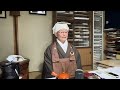 井上希道老師　法話　「リラックス」　令和7年1月8日