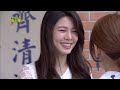 我的老師叫小賀 my teacher is xiao he ep0324