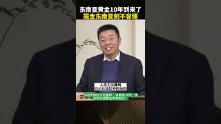 全员出海：分众传媒的全球化之路！乘风破浪的不止是船，更加是远见和决心。#分众传媒 #全球化 #龙出海 #鼎汇出海 #跨境供应链前瞻 #深智联SSLiA