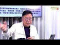 黃毓民 毓民踩場 241211 ep1647 p3 of 3 國會二度彈劾執政黨倒戈 尹錫悅下台後將被捕