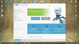 Тестирование ESET NOD32 Internet Security 13.2